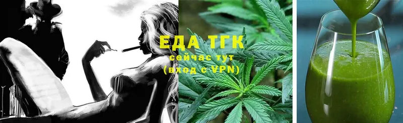 Cannafood конопля  закладки  Волгоград 