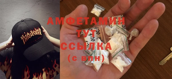 COCAINE Балабаново