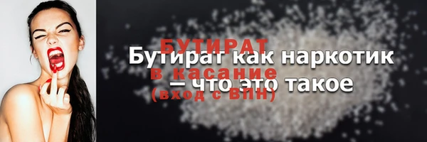 COCAINE Балабаново