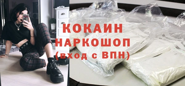 COCAINE Балабаново