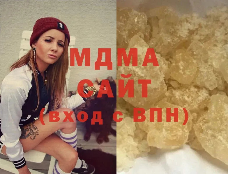 дарк нет клад  Волгоград  МДМА Molly 